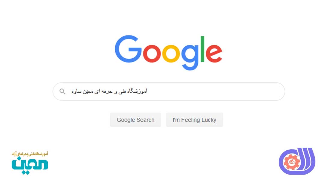 نظر دادن در گوگل